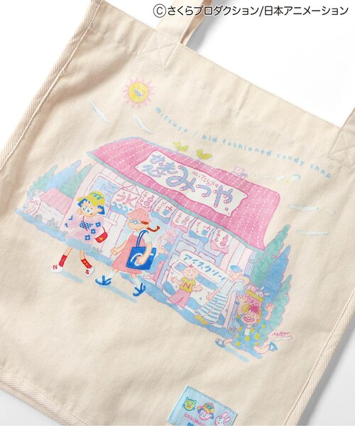 セール】ちびまる子ちゃんコラボ バリエーショントートBAG（トート