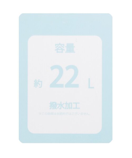 LOVETOXIC（ラブトキシック）の「【LTXC】ポーチツキ22Lリュック（バックパック/リュック・キッズ・ブラック/アイボリー/ミント・F）」の19枚目の写真