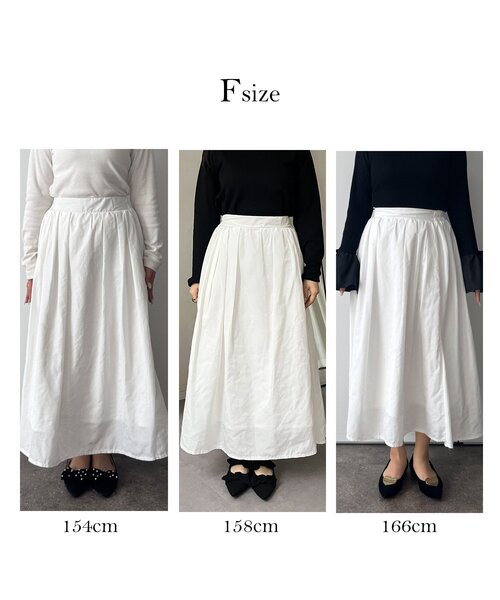 prose verse（プロズヴェール）の「ボリュームタフタフレアスカート（スカート・レディース・オフホワイト/ピンク/ブラック・MEDIUM）」の17枚目の写真
