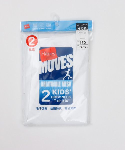 HANES（ヘインズ）の「【Hanes/ヘインズ】キッズ 【2枚組】Hanes MOVES スクエアメッシュ クルーネックTシャツ（Tシャツ/カットソー・キッズ・ホワイト/ブラック・130/140/150/160）」の19枚目の写真