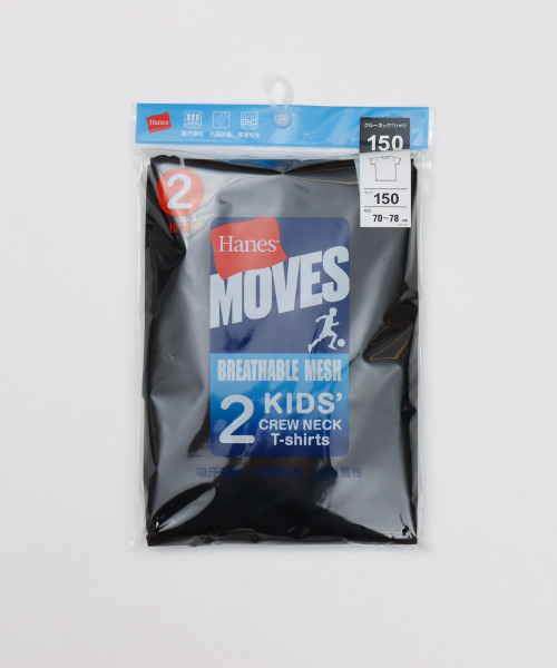 HANES（ヘインズ）の「【Hanes/ヘインズ】キッズ 【2枚組】Hanes MOVES スクエアメッシュ クルーネックTシャツ（Tシャツ/カットソー・キッズ・ホワイト/ブラック・130/140/150/160）」の7枚目の写真