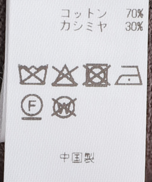FRAMeWORK（フレームワーク）の「extreme cashmere/エクストリームカシミヤ X rock（ニット/セーター・レディース・スミクロ/ホワイト系その他・FREE）」の13枚目の写真