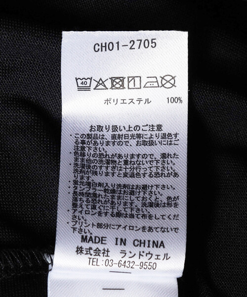 CHUMS(チャムス)の「限定展開 CHUMS/チャムス エアトレイルブービーフェイスTシャツ/Airtrail Booby Face T-Shirt(Tシャツ/カットソー・メンズ・ブラック/ホワイト・X-LARGE/LARGE/MEDIUM/SMALL)」の4枚目の写真