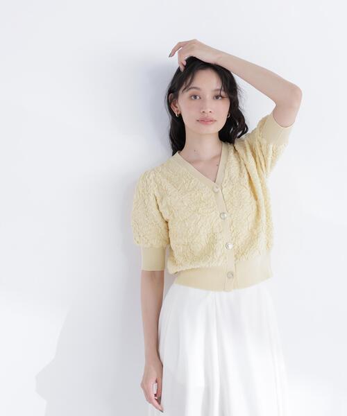 NATURAL BEAUTY BASIC(ナチュラルビューティーベーシック)の「ふくれジャガードニットカーデ(カーディガン/ボレロ・レディース・ネイビー/イエロー/オフホワイト・フリ-)」の20枚目の写真