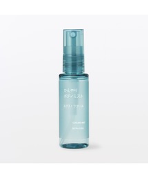無印良品（ムジルシリョウヒン）の「ひんやりボディミスト エクストラクール(携帯用) 50mL（ボディケア/ボディクリーム）」