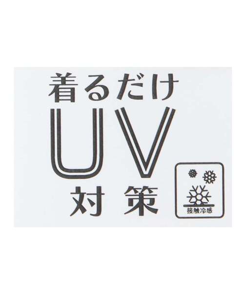 b・ROOM(ビールーム)の「【太陽から守る】【UVカット】【接触冷感】フルジップパーカ【子供服】【キッズ】【男の子】【女の子】(ブルゾン・キッズ・ブラック/ブルーグレー/黄緑系・150cm/110cm/100cm/120cm/130cm/140cm)」の16枚目の写真