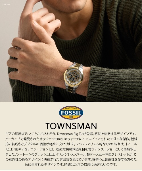 FOSSIL(フォッシル)の「フォッシル 腕時計 メンズ アナデジ ステンレス FS6193(アナログ腕時計・メンズ・マルチ・FREE)」の7枚目の写真