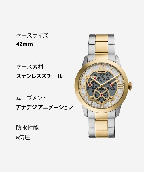 FOSSIL(フォッシル)の「フォッシル 腕時計 メンズ アナデジ ステンレス FS6193(アナログ腕時計・メンズ・マルチ・FREE)」の8枚目の写真