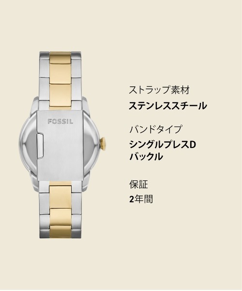 FOSSIL(フォッシル)の「フォッシル 腕時計 メンズ アナデジ ステンレス FS6193(アナログ腕時計・メンズ・マルチ・FREE)」の9枚目の写真