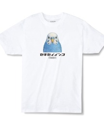 Moftique | Moftique(モフティック) エントリーモデル 半袖Tシャツ アニマル セキセイインコ ブルー系 鳥 ペット インクジェットプリント 褪せ感 4.0オンス 薄手 トップス カットソー 夏 カジュアル レディース ユニセックス(Tシャツ/カットソー)