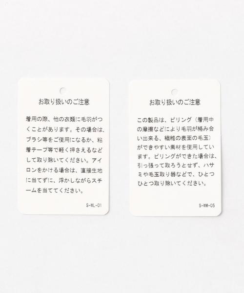 green label relaxing（グリーンレーベルリラクシング）の「[コートロール] SC★ CR*GLR MLT/B SHAGY カーディガン ◆（カーディガン/ボレロ・メンズ・ベージュ/グレー・LARGE/SMALL/MEDIUM）」の15枚目の写真