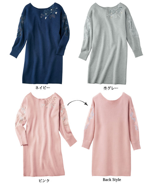 GeeRA(ジーラ)の「エンブロイダリーニットワンピース(ワンピース・レディース・ネイビー/杢グレー/ピンク・MEDIUM/LARGE/X-LARGE)」の7枚目の写真