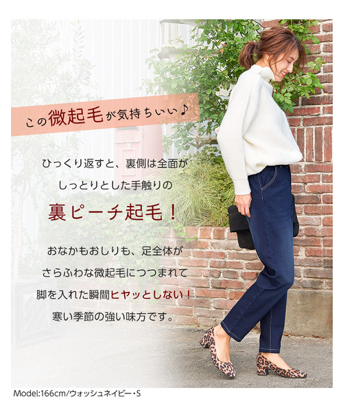 KOBE LETTUCE（コウベレタス）の「裏微起毛ゆったりハイウエストテーパードデニムパンツ＊レディース/ボトムス/ジーパン[M2295]神戸レタス（デニムパンツ・レディース・ブラック/インディゴブルー/ブルー系その他・S/M/L）」の9枚目の写真