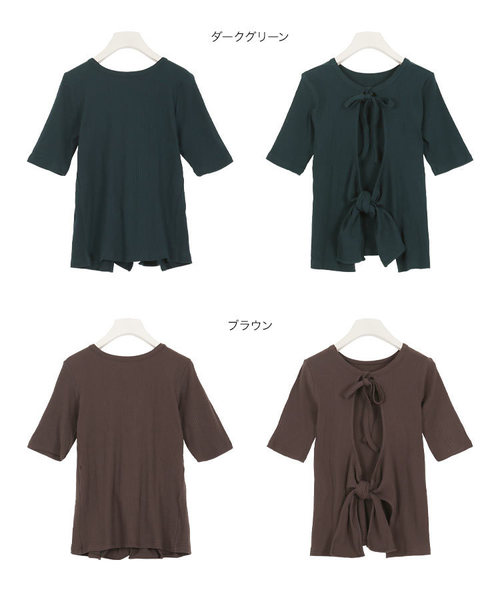 KOBE LETTUCE(コウベレタス)の「バックリボン五分袖カットソー(Tシャツ/カットソー・レディース・ブラック/ダークグリーン/ベージュ/ブラウン/レンガ・FREE)」の7枚目の写真