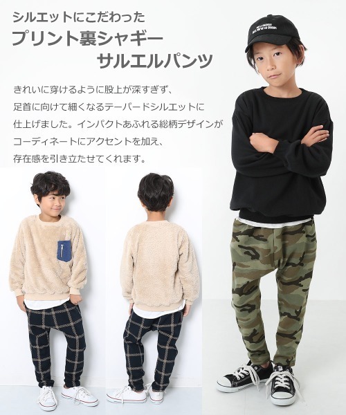 devirock（デビロック）の「プリント裏シャギー裏起毛サルエルパンツ（その他パンツ・キッズ・ネイビー/ブラック系その他/ブラウン系その他/ダークベージュ/ブラック系その他2/オフホワイト/カモフラージュ/ブラック系その他3/ブラウン系その他2・120cm/90cm/160cm/150cm/80ｃｍ/100cm/95cm/130cm/140cm/110cm）」の11枚目の写真