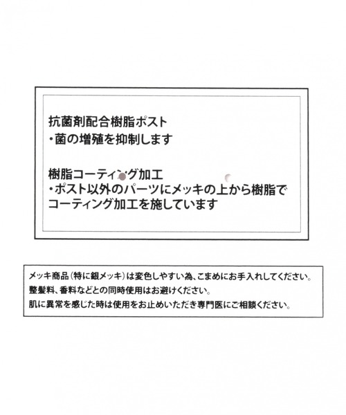 LEPSIM（レプシィム）の「抗菌ポストピアス2　926621（ピアス（両耳用）・レディース・シルバー/ゴールド/ゴールド系その他・ONE SIZE）」の5枚目の写真