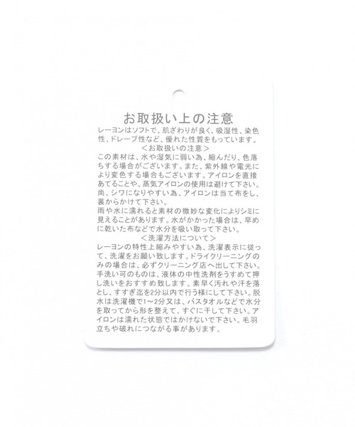 RAGEBLUE(レイジブルー)の「<セットアップ着用可能>TRストレッチ/グレンチェックワイドパンツ/933355(スラックス・メンズ・ベージュ/グレー・LARGE/MEDIUM)」の17枚目の写真