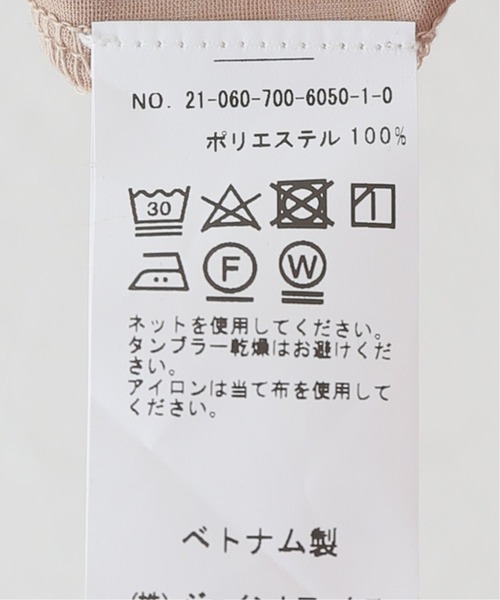 Simplicite(サンプリシテ)の「クロッシュレーススカート◆(スカート・レディース・ホワイト/ブラック/ベージュ・FREE)」の21枚目の写真