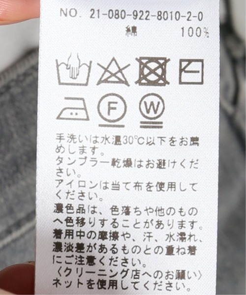 plage（プラージュ）の「Cotton crewneck プルオーバー◆（ニット/セーター・レディース・ブラウン/ベージュ・FREE）」の15枚目の写真