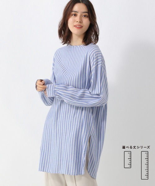 LEPSIM（レプシィム）の「【選べる丈シリーズ】アソートノーカラーブラウス　954650（シャツ/ブラウス・レディース・チャコールグレー/ベージュ/オフホワイト/ブルー/ブルー系その他・FREE/TALL）」の4枚目の写真