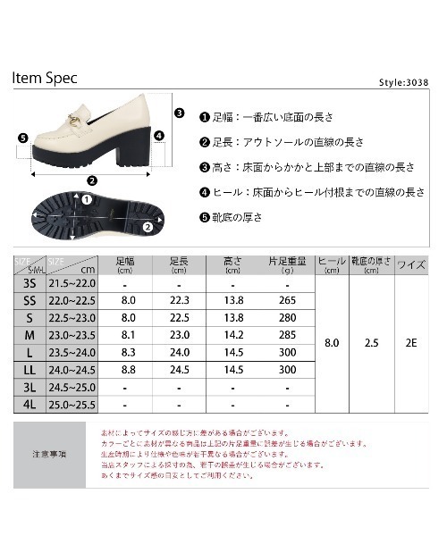 セール】LibertyDoll / [軽量]7.5cm厚底チャンキーヒールビット