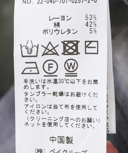 JOINT WORKS（ジョイントワークス）の「【Michelleコラボ】2Wayフロントカットアウトワンピース（ワンピース・レディース・ブラウン/カーキ/ブルー・SMALL/MEDIUM）」の10枚目の写真