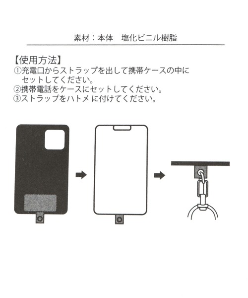 Me%(ミィパーセント)の「MPストラップシート(スマホグッズ・レディース・その他/ブラック/ベージュ/ブラック系その他2/ベージュ系その他/ブラック系その他/ピンク/ブルー/その他1/パープル/その他19/ホワイト/キャメル/ベージュ系その他2・FREE)」の16枚目の写真