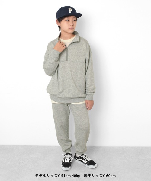 GLAZOS（グラソス）の「スウェットパンツ【セットアップ対応】（スウェットパンツ・キッズ・グレー/ライトベージュ/ブラック/カーキ・140cm/160cm/170cm/150cm）」の7枚目の写真