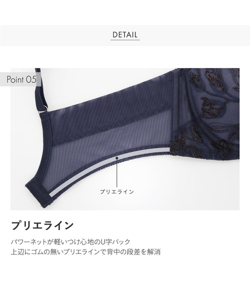 mignon la vie a duex(ミニヨン ラヴィアドゥ)の「【Shell&Tulip/シェル&チューリップ】ブラジャー 単品(ブラジャー・レディース・ライトブラウン/ネイビー/イエロー・B70/B75/B80/C65/C70/C75/C80/D65/D70/D75/D80/E65/E70/E75/F65/F70/F75)」の4枚目の写真