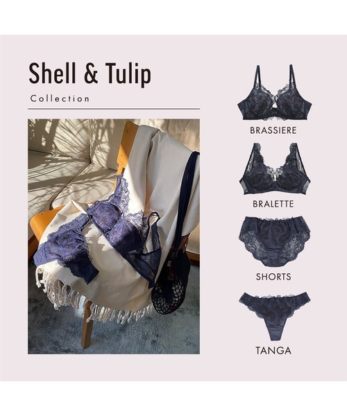 mignon la vie a duex(ミニヨン ラヴィアドゥ)の「【Shell&Tulip/シェル&チューリップ】ブラジャー 単品(ブラジャー・レディース・ライトブラウン/ネイビー/イエロー・B70/B75/B80/C65/C70/C75/C80/D65/D70/D75/D80/E65/E70/E75/F65/F70/F75)」の10枚目の写真