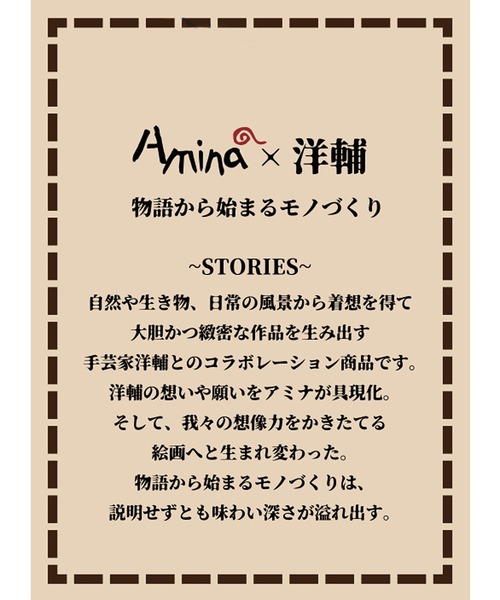 チャイハネ（チャイハネ）の「【チャイハネ】洋輔×Amina きつね親子Tシャツ（Tシャツ/カットソー・メンズ・ミント/カーキ/ベージュ/グレー/ブラック・L/M）」の17枚目の写真