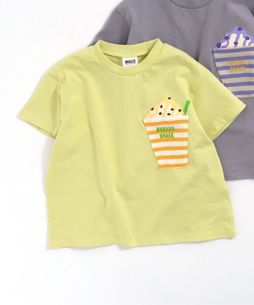 BREEZE（ブリーズ）の「【セットアップ対応】シェイクポケットTシャツ（Tシャツ/カットソー・キッズ・ピンク/ライム/チャコール/パープル・80/90/100/110/120/130/140）」の2枚目の写真