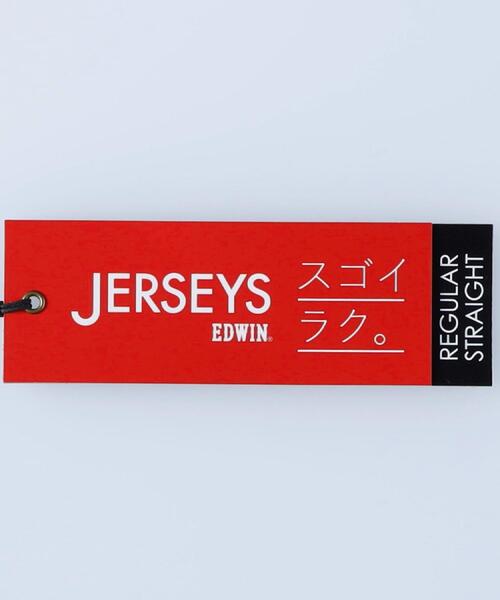 EDWIN(エドウィン)の「EDWIN(エドウィン)【メンズ】【スゴイラク】「JERSEYS」チノパンツ(その他パンツ・メンズ・ベージュ・S/M/L/XL)」の20枚目の写真