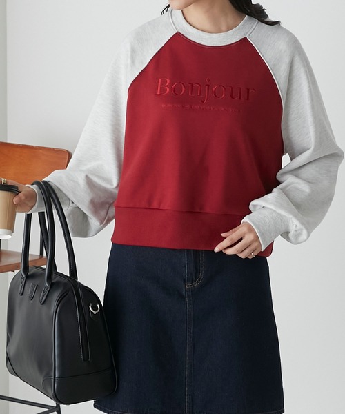 BONLECILL(ボンルシール)の「フレンチロゴ刺繍 ラグランスリーブ スウェットプルオーバー(スウェット・レディース・ネイビー系1/グレー系2/グレー系1・FREE)」の17枚目の写真