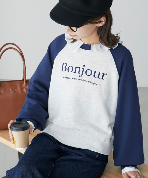 BONLECILL(ボンルシール)の「フレンチロゴ刺繍 ラグランスリーブ スウェットプルオーバー(スウェット・レディース・ネイビー系1/グレー系2/グレー系1・FREE)」の21枚目の写真
