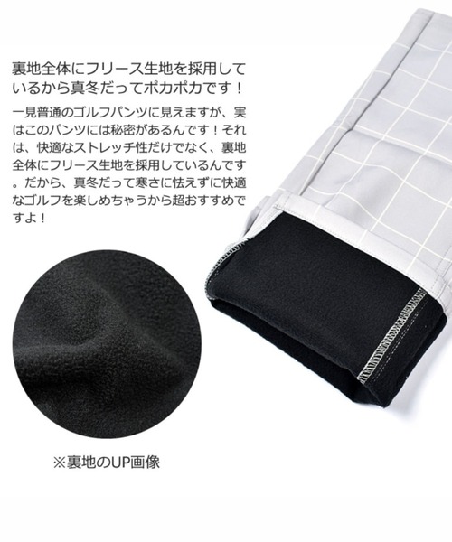 COMON GOLF(コモンゴルフ)の「裏フリース ボンディング ウエスト ゴム 入りゴルフウェア 防寒 ストレッチ ゴルフパンツ(ゴルフグッズ・メンズ・グレー系2/ブラック系/グレー系1/ネイビー系/ブラック系2/ホワイト系・XXL/L/XL/M/XXXL)」の11枚目の写真