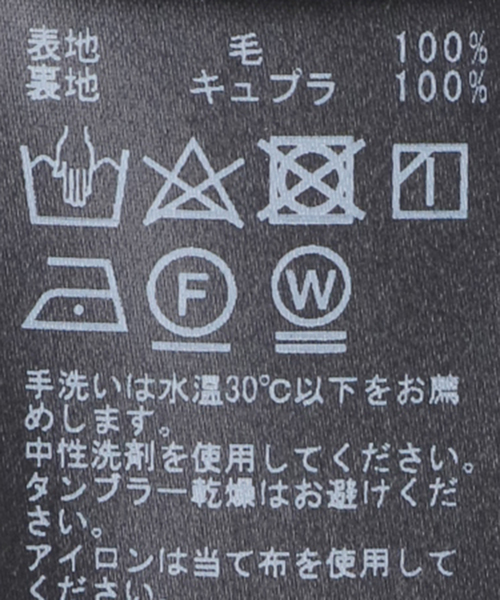 Noble(ノーブル)の「【ELENI】デニムライクバギーパンツ(デニムパンツ・レディース・ブラック/ホワイト・36/38)」の11枚目の写真