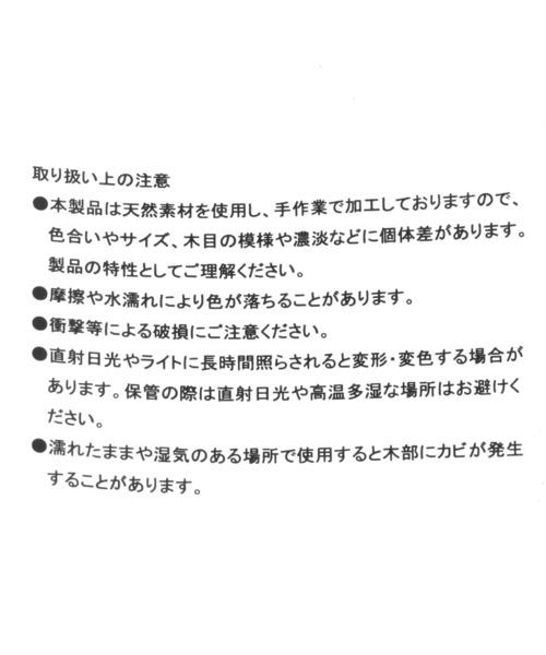 studio CLIP（スタディオクリップ）の「【daily CLIP】ポプラティッシュボックス（インテリア雑貨・レディース・ナチュラル・FREE）」の4枚目の写真