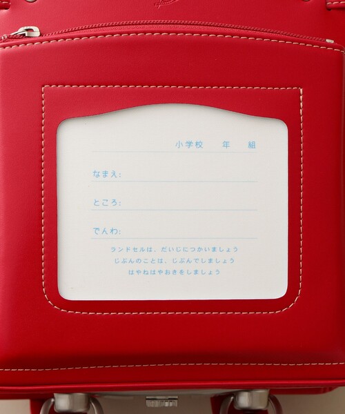 こども ビームス（コドモビームス）の「大峽製鞄 / スペシャル ランドセル クラリーノモデル 柄 2025（ランドセル・キッズ・グリーン/ネイビー・ONE SIZE）」の11枚目の写真