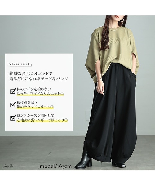 GOLDJAPAN(ゴールドジャパン)の「裏シャギーサイドスリットパンツ【大きいサイズ対応】(スウェットパンツ・レディース・チャコール/ブラック・LL~3L/4L~5L)」の22枚目の写真