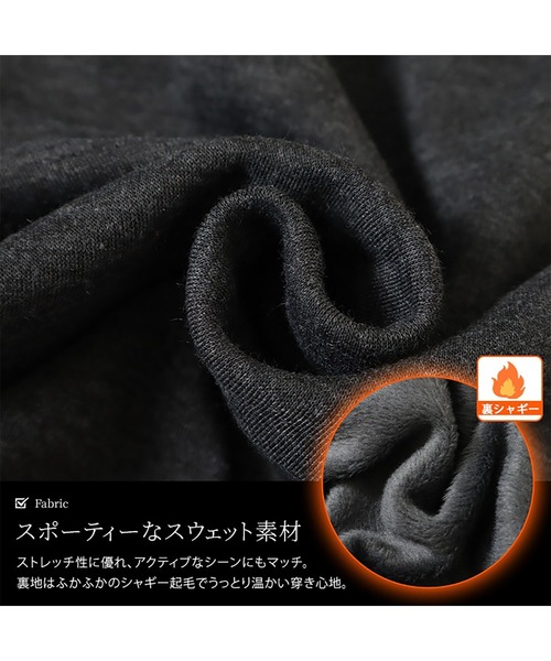 GOLDJAPAN(ゴールドジャパン)の「裏シャギーサイドスリットパンツ【大きいサイズ対応】(スウェットパンツ・レディース・チャコール/ブラック・LL~3L/4L~5L)」の5枚目の写真