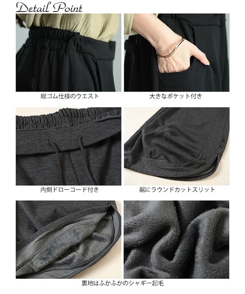 GOLDJAPAN(ゴールドジャパン)の「裏シャギーサイドスリットパンツ【大きいサイズ対応】(スウェットパンツ・レディース・チャコール/ブラック・LL~3L/4L~5L)」の14枚目の写真