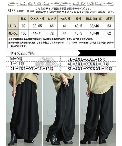 GOLDJAPAN(ゴールドジャパン)の「裏シャギーサイドスリットパンツ【大きいサイズ対応】(スウェットパンツ・レディース・チャコール/ブラック・LL~3L/4L~5L)」の17枚目の写真