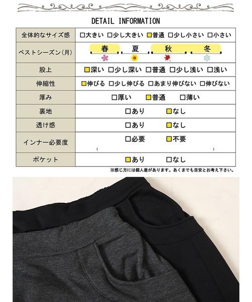GOLDJAPAN(ゴールドジャパン)の「裏シャギーサイドスリットパンツ【大きいサイズ対応】(スウェットパンツ・レディース・チャコール/ブラック・LL~3L/4L~5L)」の18枚目の写真