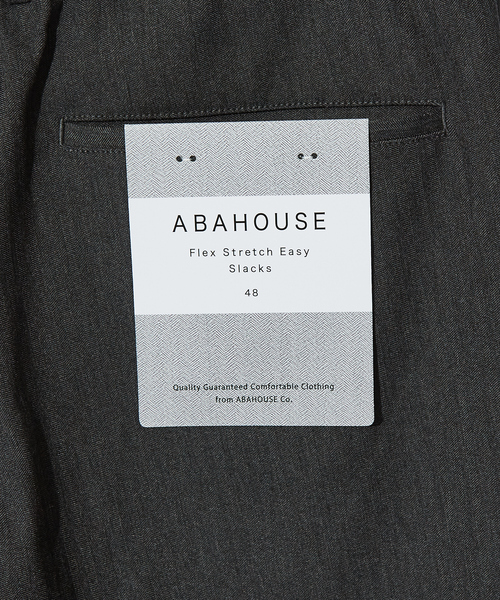 ABAHOUSE GRAY（アバハウスグレイ）の「【ハイパーストレッチ】ヘリンボーン イージー スラックス パンツ（スラックス・メンズ・ブラック/チャコールグレー/ベージュ/ネイビー・44/46/48/50）」の5枚目の写真