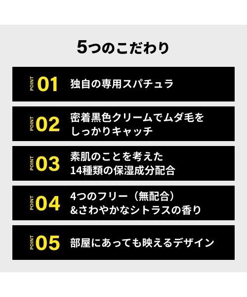 TBC（ティービーシー）の「メンズ ムダ毛ケアセット（その他ボディ・ヘアケア・メンズ・その他・FREE）」の3枚目の写真