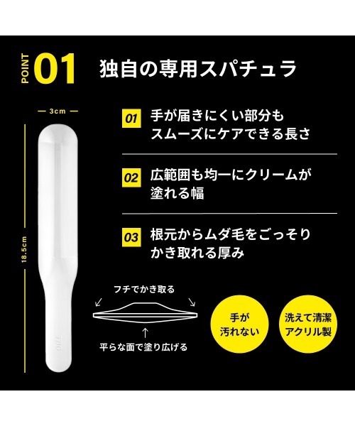 TBC（ティービーシー）の「メンズ ムダ毛ケアセット（その他ボディ・ヘアケア・メンズ・その他・FREE）」の4枚目の写真