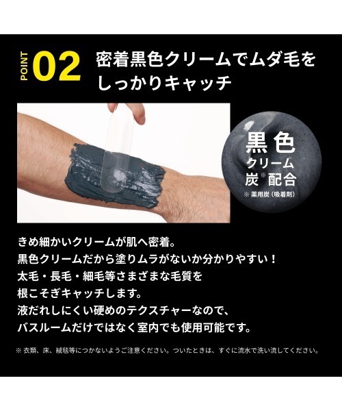 TBC（ティービーシー）の「メンズ ムダ毛ケアセット（その他ボディ・ヘアケア・メンズ・その他・FREE）」の5枚目の写真