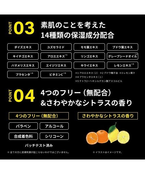 TBC（ティービーシー）の「メンズ ムダ毛ケアセット（その他ボディ・ヘアケア・メンズ・その他・FREE）」の6枚目の写真