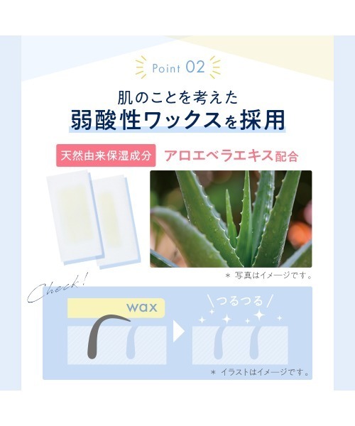 TBC（ティービーシー）の「メンズ ムダ毛ケアセット（その他ボディ・ヘアケア・メンズ・その他・FREE）」の9枚目の写真